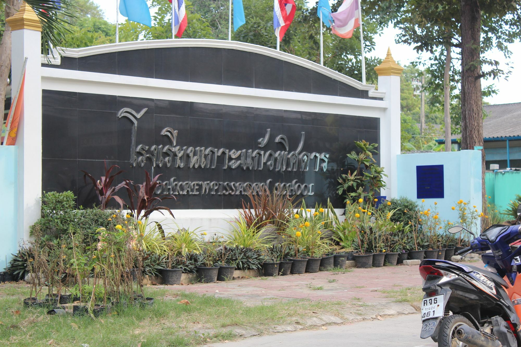 Rec Art Hotel Koh Samet Екстериор снимка